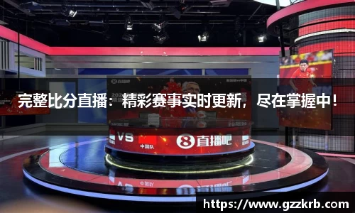 金年会体育官网