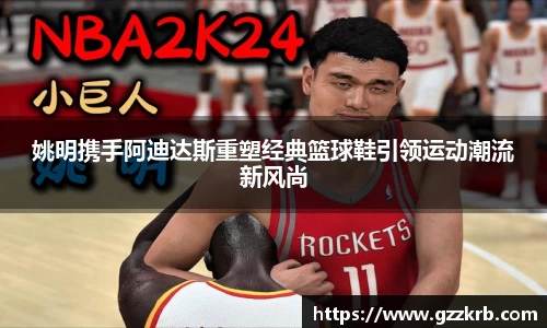 金年会体育官网