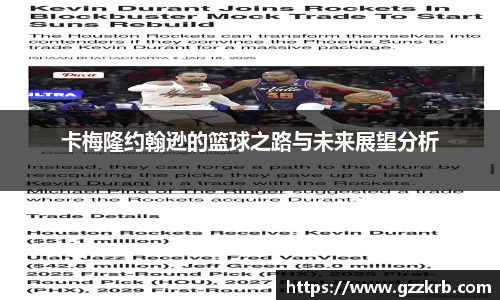 金年会体育官网