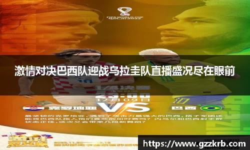 金年会体育官网
