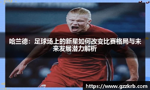 jinnian金年会