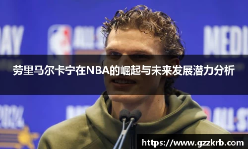 金年会体育官网