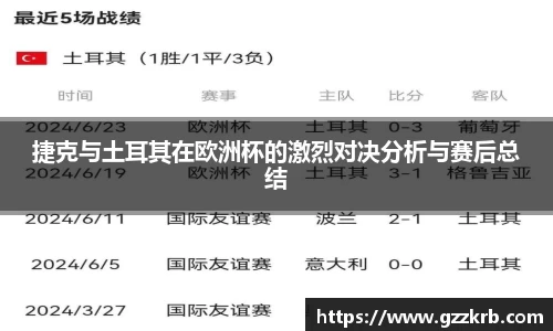金年会体育官网