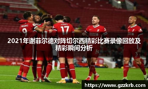 金年会体育官网