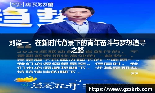 jinnian金年会